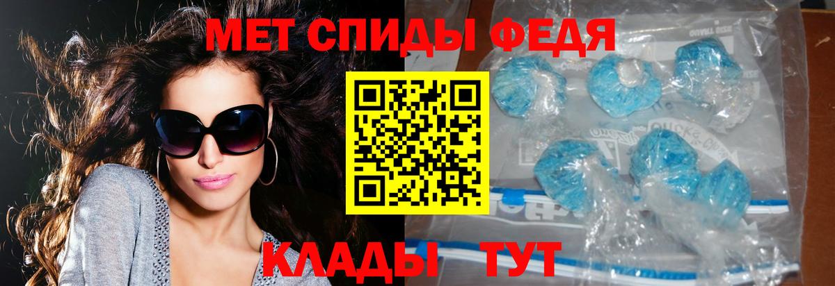 Чайковский  АМФЕТАМИН  Вход с VPN  АМФЕТАМИН 97% 