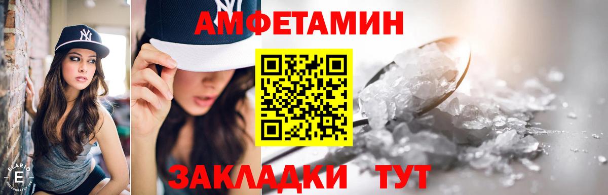 АМФ 98% Чайковский