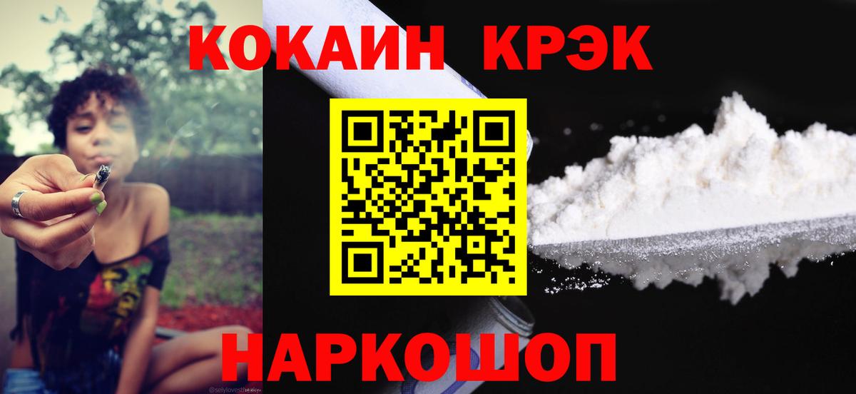 Кокаин Боливия Чайковский