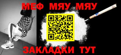 кристаллы Обнинск