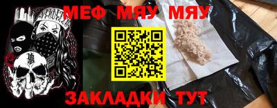а пвп мука Обь