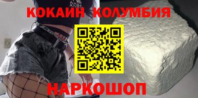 кристаллы Обнинск