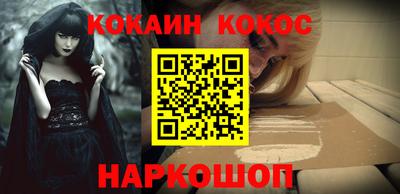 кристаллы Обнинск