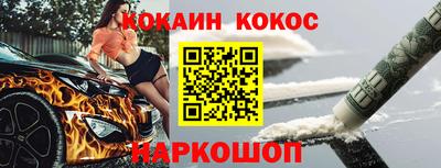 кристаллы Обнинск