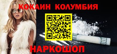 кристаллы Обнинск