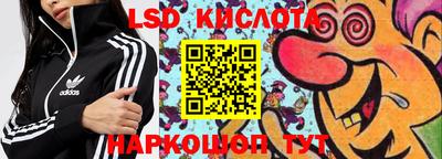 кристаллы Обнинск