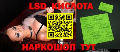 кристаллы Обнинск