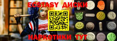 mdma Нягань