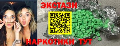 кристаллы Обнинск