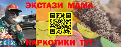 кристаллы Обнинск