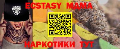 кристаллы Обнинск