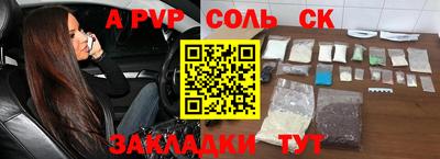 кристаллы Обнинск