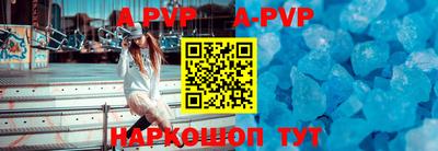 кристаллы Обнинск