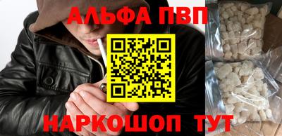 а пвп мука Обь