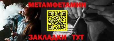 кристаллы Обнинск