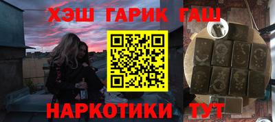 кристаллы Обнинск