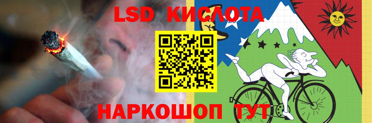 МЕТАМФЕТАМИН  Чайковский  Вход с VPN  МЕФ кристаллы  Каннабис  ГАШ  НБОМе 