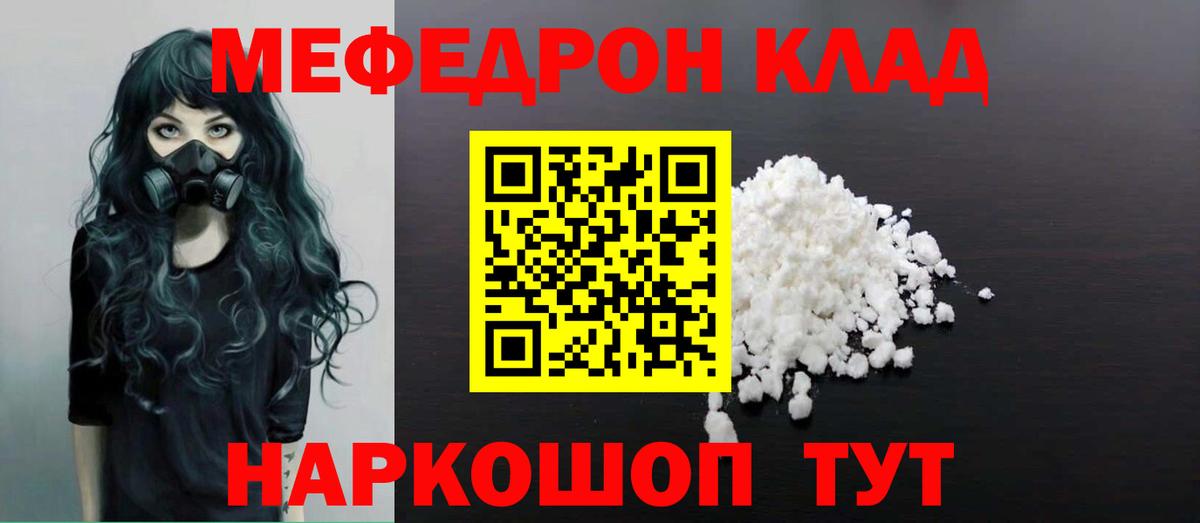 МЕФ мука  МЕФ  Чайковский  Вход с VPN  МЕФ  МЕФ 4 MMC 