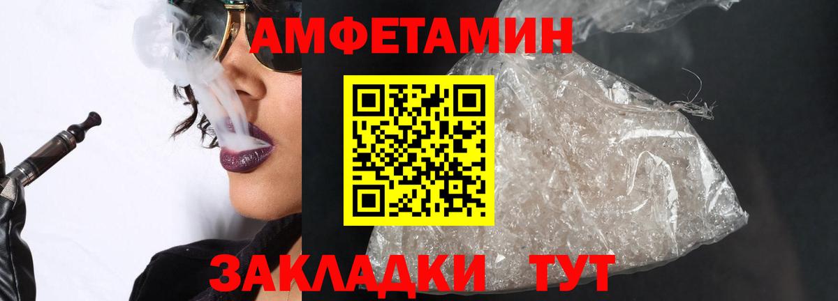  Cocaine Чайковский