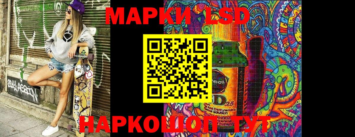 Чайковский  где продают   Вход с VPN  Марки 25I-NBOMe 1,5мг 