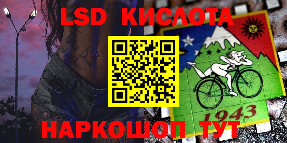 Марки N-bome 1,5мг Чайковский